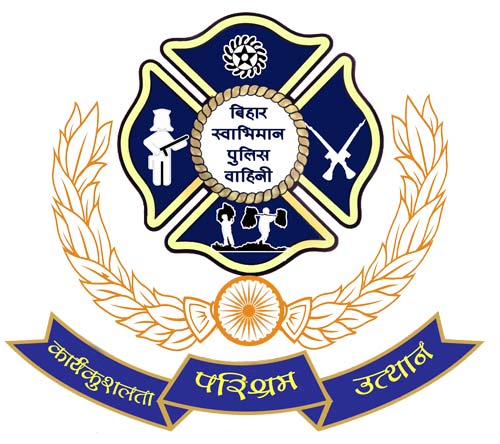 Bihar Swabhiman Police Vahini